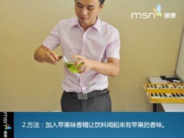 揭秘：添加剂变身碳酸饮料全程