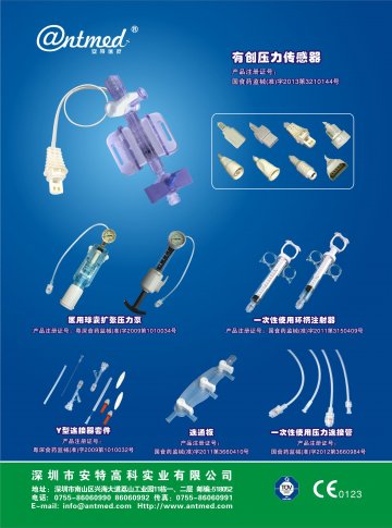 传感器 连接管 连接器套件 连通板 注射器 压力泵-官方高清创意广告(粤医械广审(文)第2013040050号)