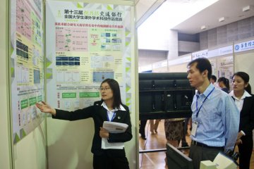 我校在第十三届“挑战杯”全国大学生课外学术科技作品竞赛中再获佳绩