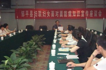 邹平县开展妇女面对面防病知识宣传活动