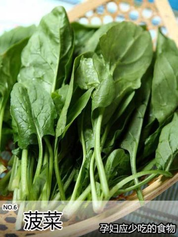 孕妇不宜多吃的19种食物