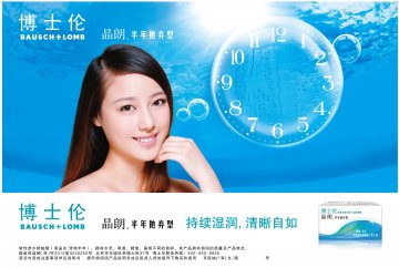 软性亲水接触镜-清朗半年官方高清创意广告()