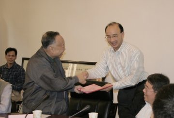 中山医学院第一次本科教学工作会议暨教学督导聘任仪式