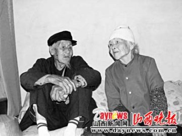 老夫妻已共同生活94年3个儿子已过世