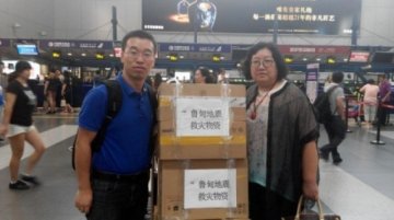 中国疾控中心积极协助云南地震灾区恢复传染病网络直报