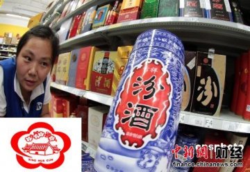 汾酒开发产品乱象被曝光 中国酒魂或存隐忧