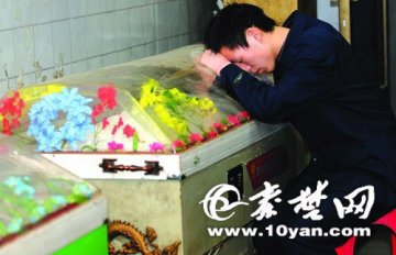 青年连续5天给已逝女友读情书 坚持与其完婚