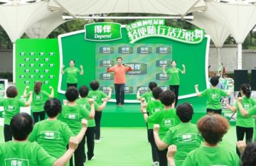 得伴轻便裤助力尿失禁人士重享美好生活