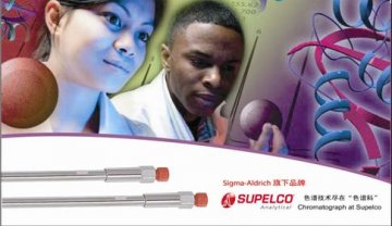 Sigma-Aldrich参展2010慕尼黑展览会