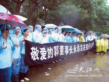 江西3000人雨中送别舍身救人董事长