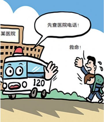 安徽歙县患者拨120需据提示记各医院号码再拨打