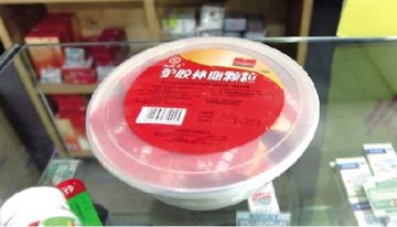驴胶补血颗粒最高差价19.5元 最低43.5元