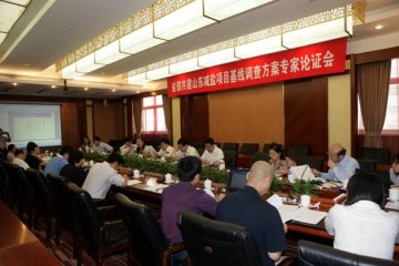 省部联合山东减盐防控高血压项目人群基线调查实施方案专家论证会在北京举行