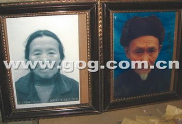 老夫妻厮守半世纪于情人节先后去世