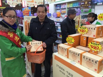 复方阿胶浆关爱广西贫血市民