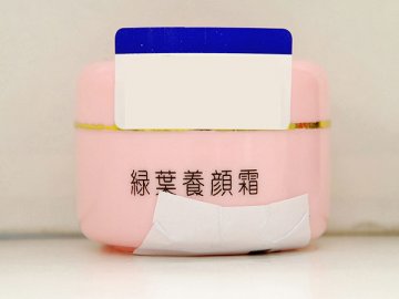 绿叶养颜霜水银严重超标