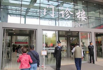 北京协和医院东院区新门诊楼开始试运行