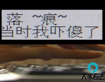 19岁大学生出租屋里生双胞胎死亡男友逃离