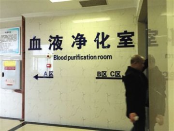重庆“七天短命医改” 幕后原因揭秘