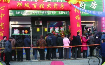发力低成本的农村市场