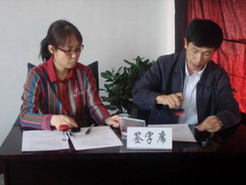 图们市食品药品监督管理局与全市涉药企业签订兴奋剂管理责任书