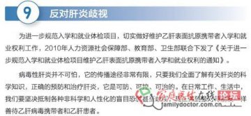 反对歧视
