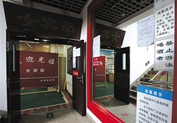 北京：游泳馆健康证渐消失 体检“基本靠眼”