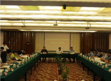 2015年国家基本公共卫生服务联系县区工作会议在浙召开