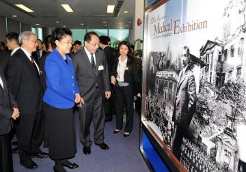 刘延东视察香港大学医学院