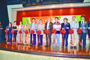 民众建澳办中西医学周