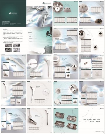 股骨柄，膝关节假体等-金枪鱼柄，DELUXE型官方高清创意广告()