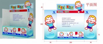 退热贴-冰宝贴官方高清创意广告(沪医械广审(文)第2012020099号)