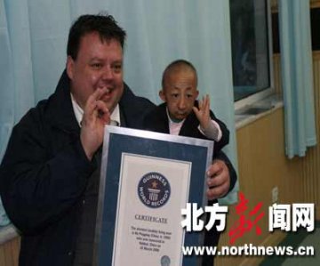 内蒙古男子获世界最矮成年人吉尼斯纪录