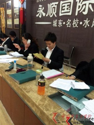 山东永顺置业被曝一房两卖 开发商称有“关系”