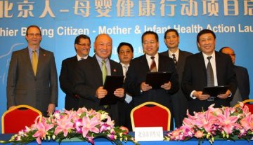 “健康北京人--母婴健康行动”在京启动