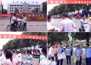 山东省东阿县疾控中心高考之际给莘莘学子送健康