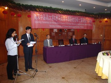 我校和罗马大学中西医结合硕士课程班开学典礼隆重举行
