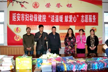 市妇幼保健院白衣天使走进儿童福利院开展“送温暖、献爱心”慰问活动