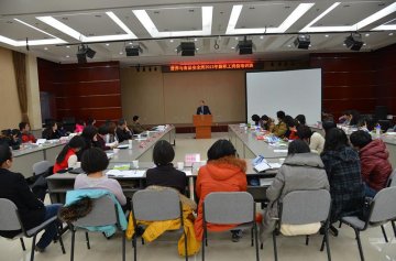 学习创新 和谐共赢―—记营养与食品安全所2013年新职工岗前培训