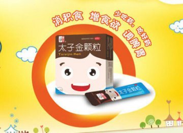宝宝不爱吃饭，都是脾胃惹的祸！