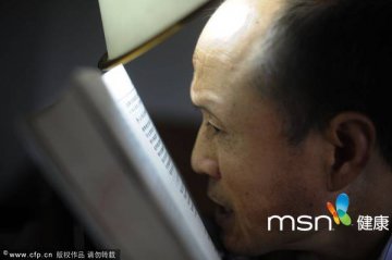盲人大叔的奇特养生法