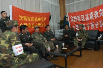大连疗养院救灾心理应急干预小分队奔赴灾区