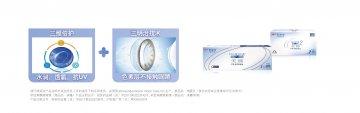 软性角膜接触镜-美瞳、美瞳两周官方高清创意广告(沪医械广审(文)第2013030149号)