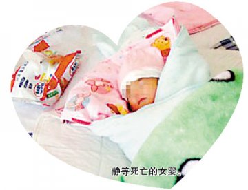 父亲放弃治病婴：因无监护人签字正进行保守治疗