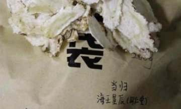 多个品牌药店党参含二氧化硫超标