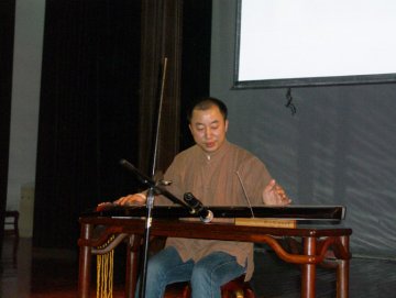 中医文化中心成功举办中医文化系列讲座之七--《古琴与传统音乐文化》
