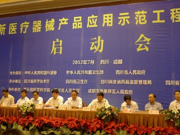 我市18种创新医疗器械产品入选“十百千万工程”（四川）示范产品名单
