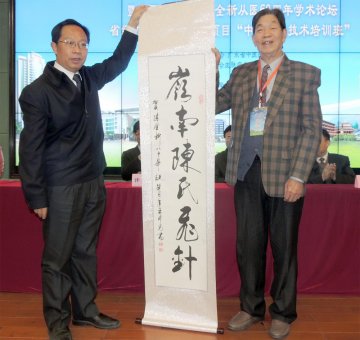无痛准确快速：岭南陈氏飞针
