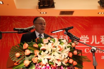 重庆医科大学儿科研究所二十周年庆典暨儿科医学与药学发展高峰论坛成功举办