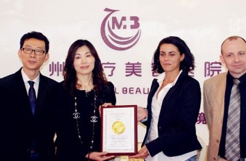 锦州医疗美容医院导入JCI